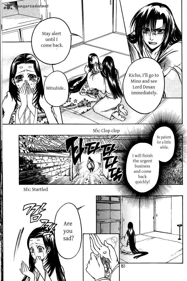 Kanashi No Homura Yume Maboroshi No Gotoku 4 6