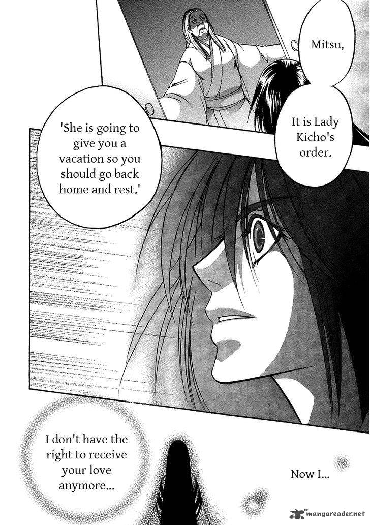 Kanashi No Homura Yume Maboroshi No Gotoku 5 10