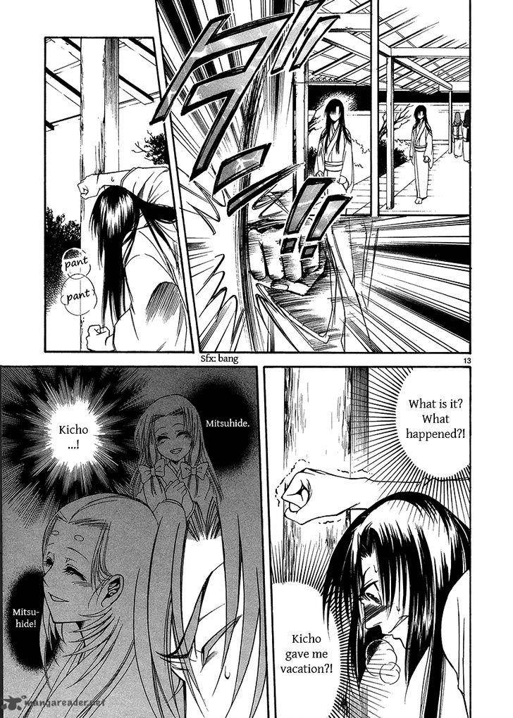 Kanashi No Homura Yume Maboroshi No Gotoku 5 11