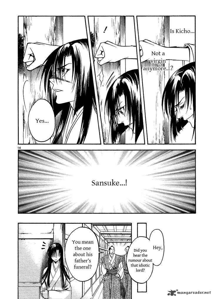Kanashi No Homura Yume Maboroshi No Gotoku 5 12