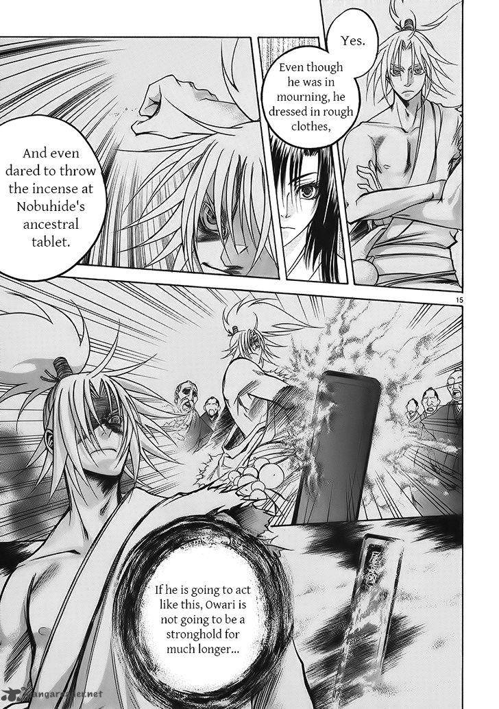 Kanashi No Homura Yume Maboroshi No Gotoku 5 13