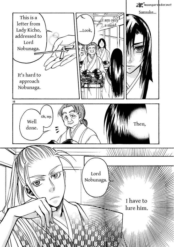 Kanashi No Homura Yume Maboroshi No Gotoku 5 14