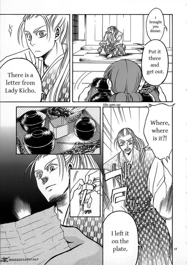 Kanashi No Homura Yume Maboroshi No Gotoku 5 15