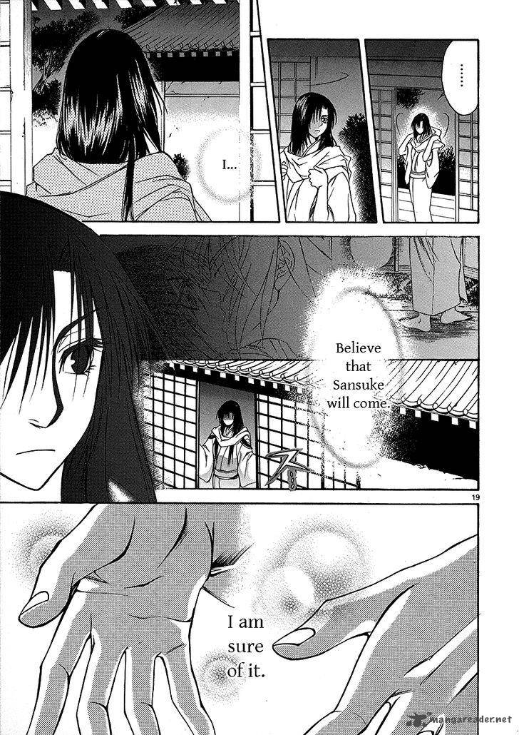 Kanashi No Homura Yume Maboroshi No Gotoku 5 17