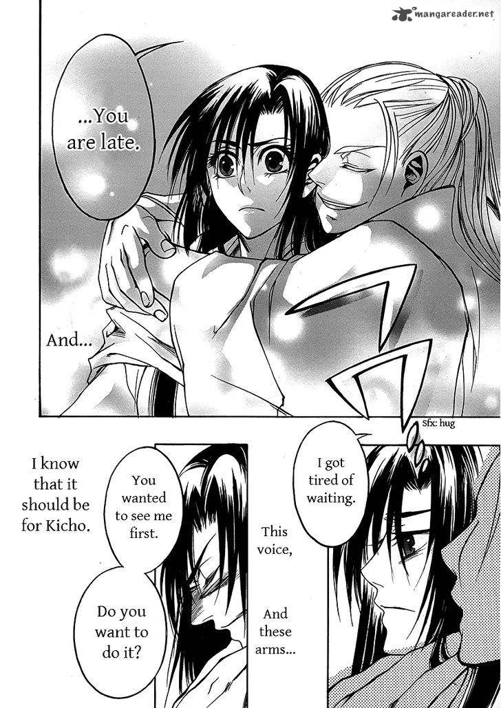 Kanashi No Homura Yume Maboroshi No Gotoku 5 18