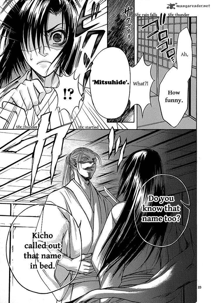 Kanashi No Homura Yume Maboroshi No Gotoku 5 21