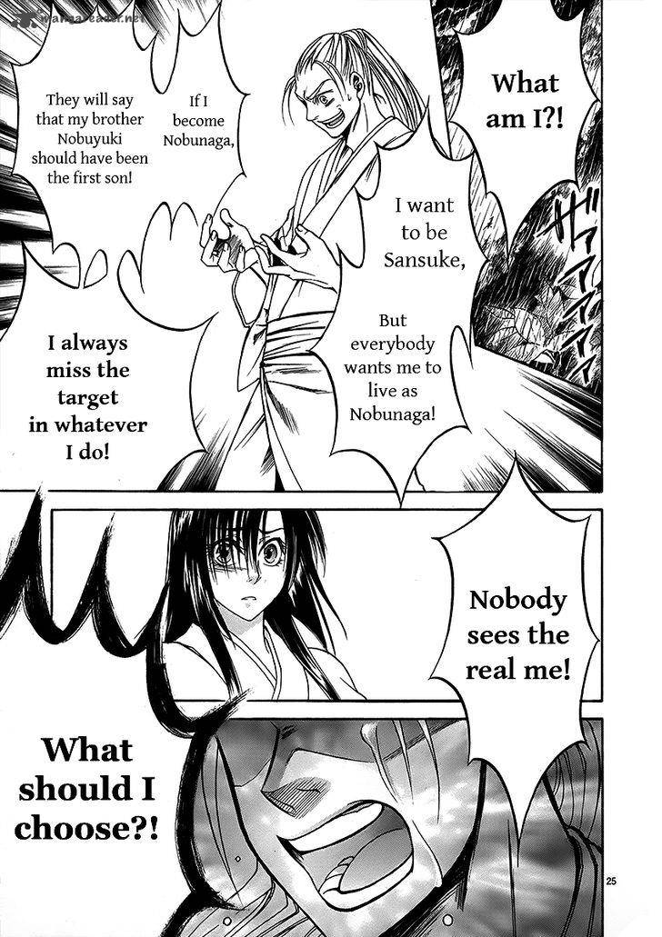 Kanashi No Homura Yume Maboroshi No Gotoku 5 23