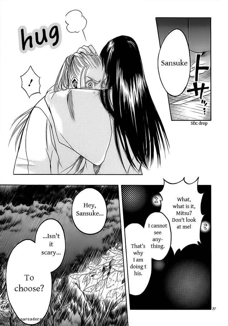 Kanashi No Homura Yume Maboroshi No Gotoku 5 25