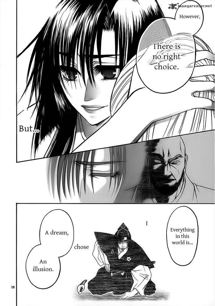 Kanashi No Homura Yume Maboroshi No Gotoku 5 26