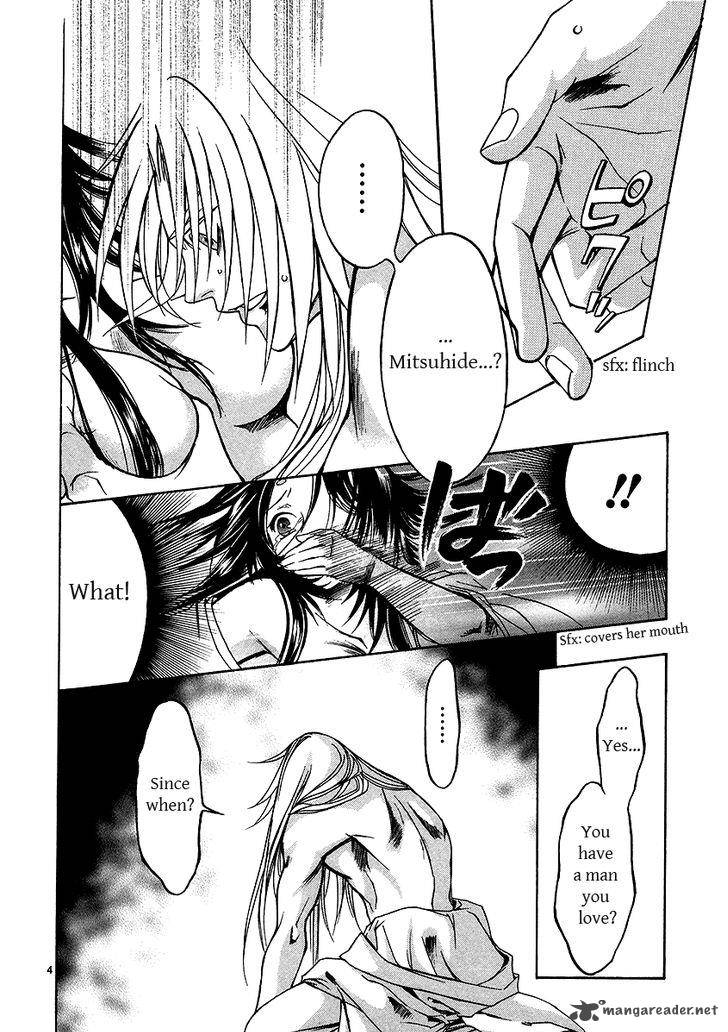 Kanashi No Homura Yume Maboroshi No Gotoku 5 3