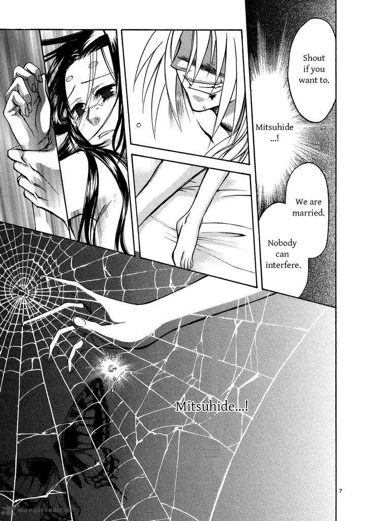 Kanashi No Homura Yume Maboroshi No Gotoku 5 5