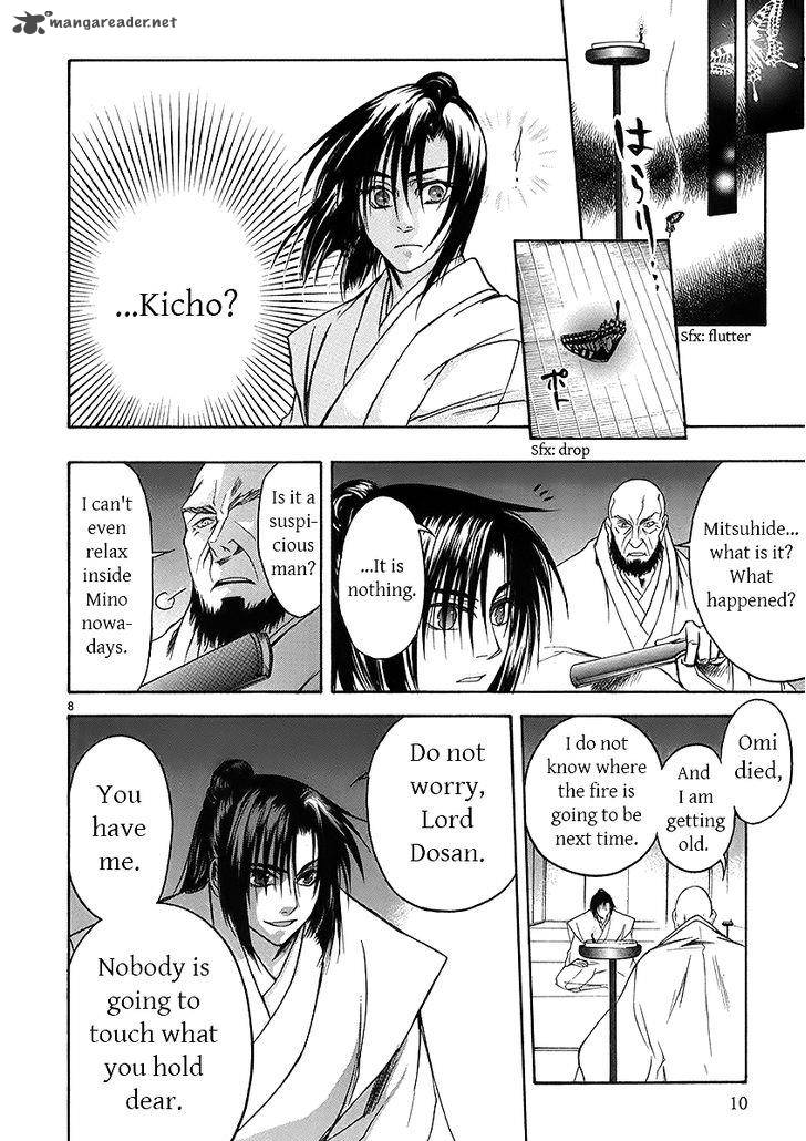Kanashi No Homura Yume Maboroshi No Gotoku 5 6