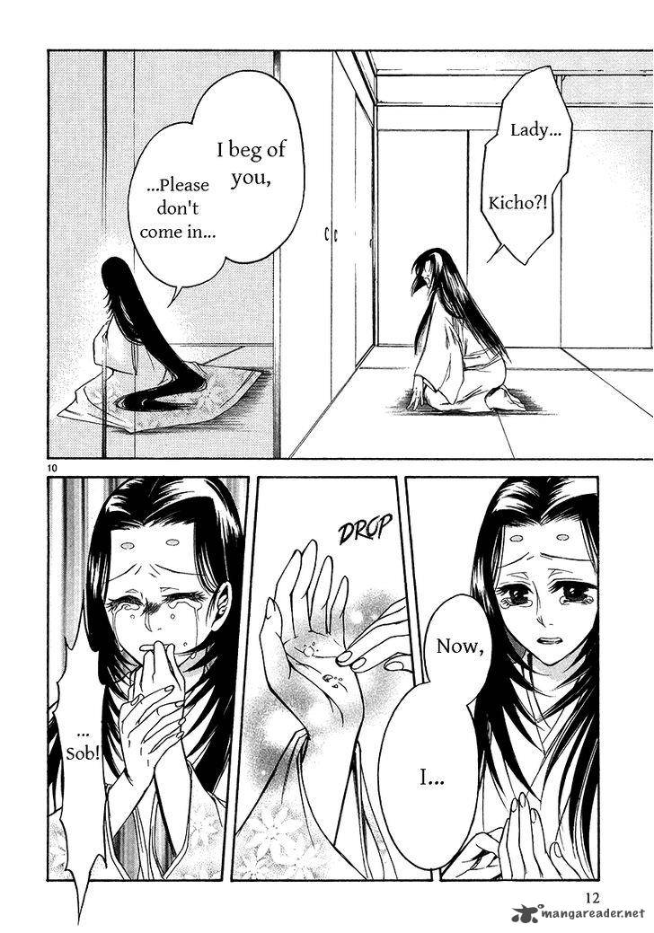 Kanashi No Homura Yume Maboroshi No Gotoku 5 8
