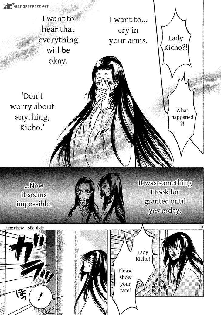 Kanashi No Homura Yume Maboroshi No Gotoku 5 9