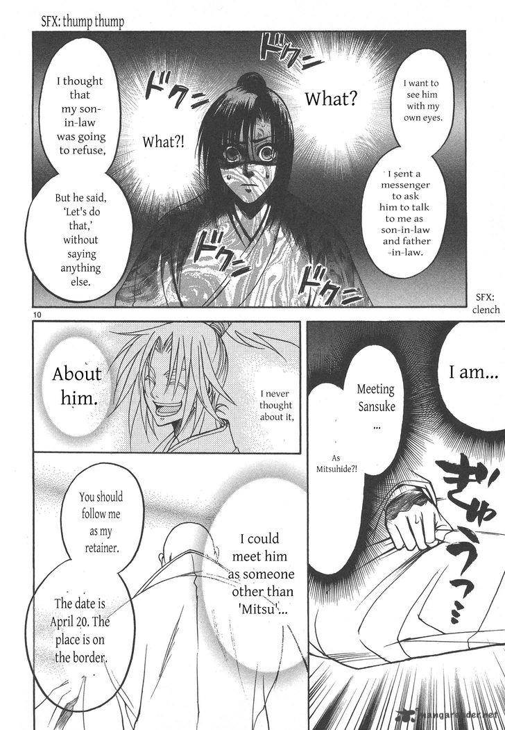 Kanashi No Homura Yume Maboroshi No Gotoku 6 10