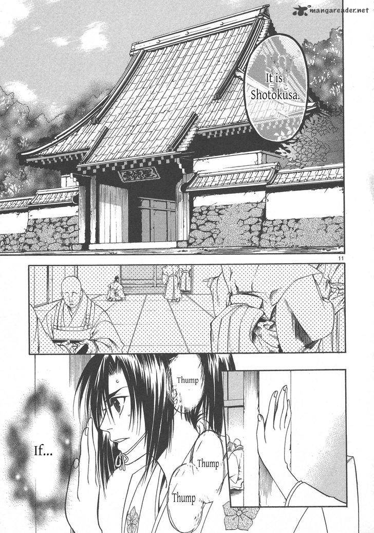Kanashi No Homura Yume Maboroshi No Gotoku 6 11