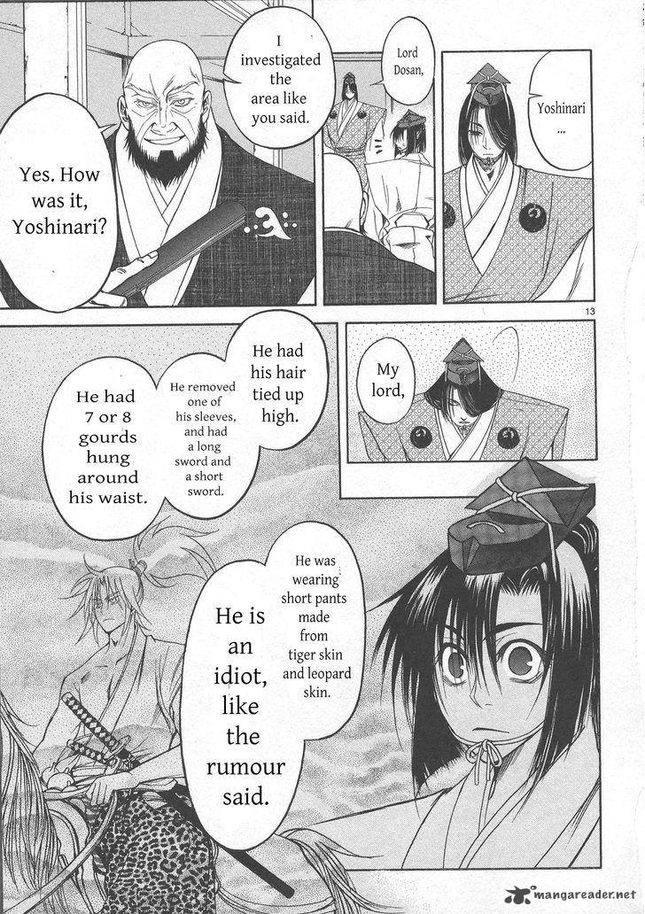 Kanashi No Homura Yume Maboroshi No Gotoku 6 13