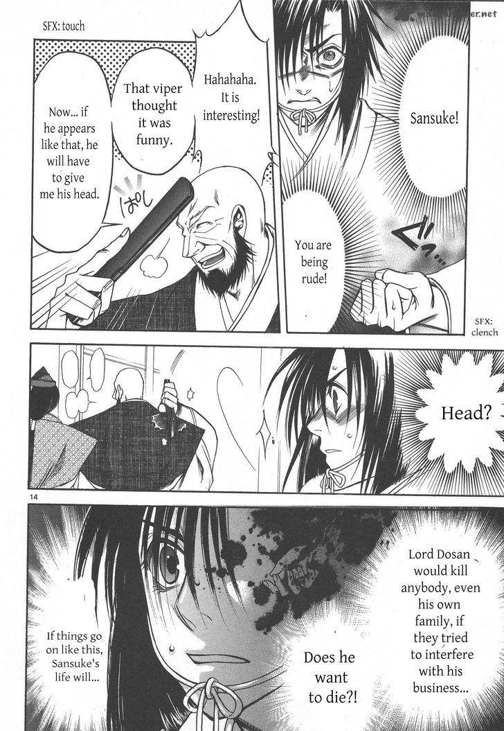 Kanashi No Homura Yume Maboroshi No Gotoku 6 14