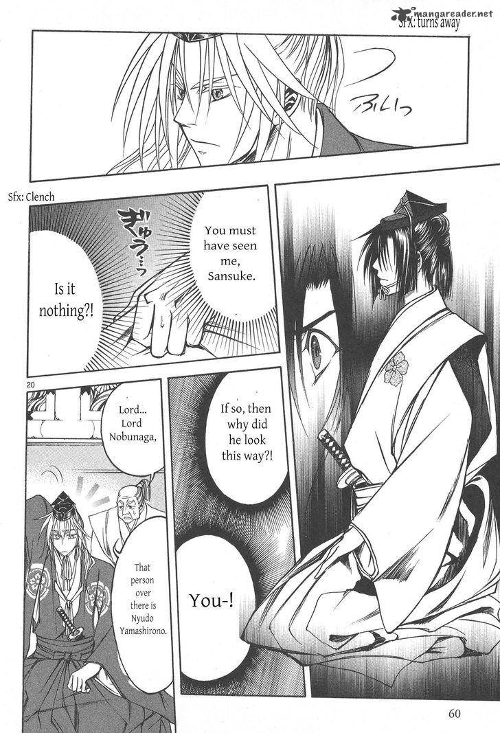 Kanashi No Homura Yume Maboroshi No Gotoku 6 19