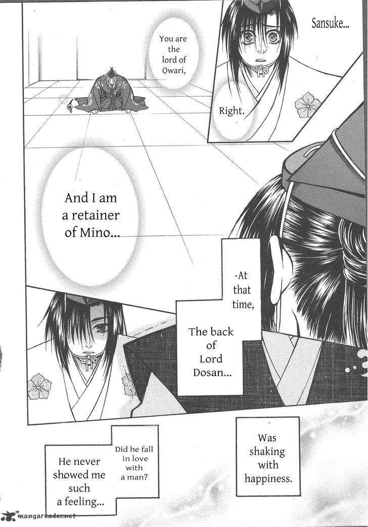 Kanashi No Homura Yume Maboroshi No Gotoku 6 21