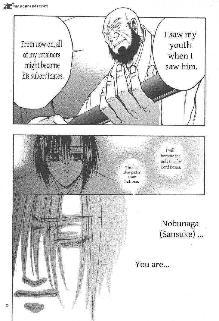 Kanashi No Homura Yume Maboroshi No Gotoku 6 23