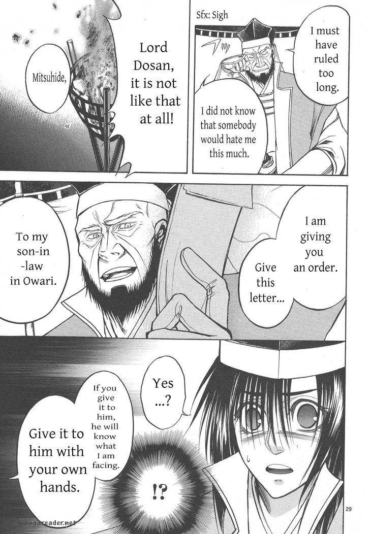 Kanashi No Homura Yume Maboroshi No Gotoku 6 28