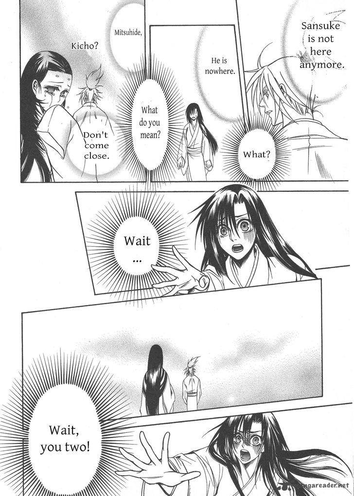Kanashi No Homura Yume Maboroshi No Gotoku 6 3