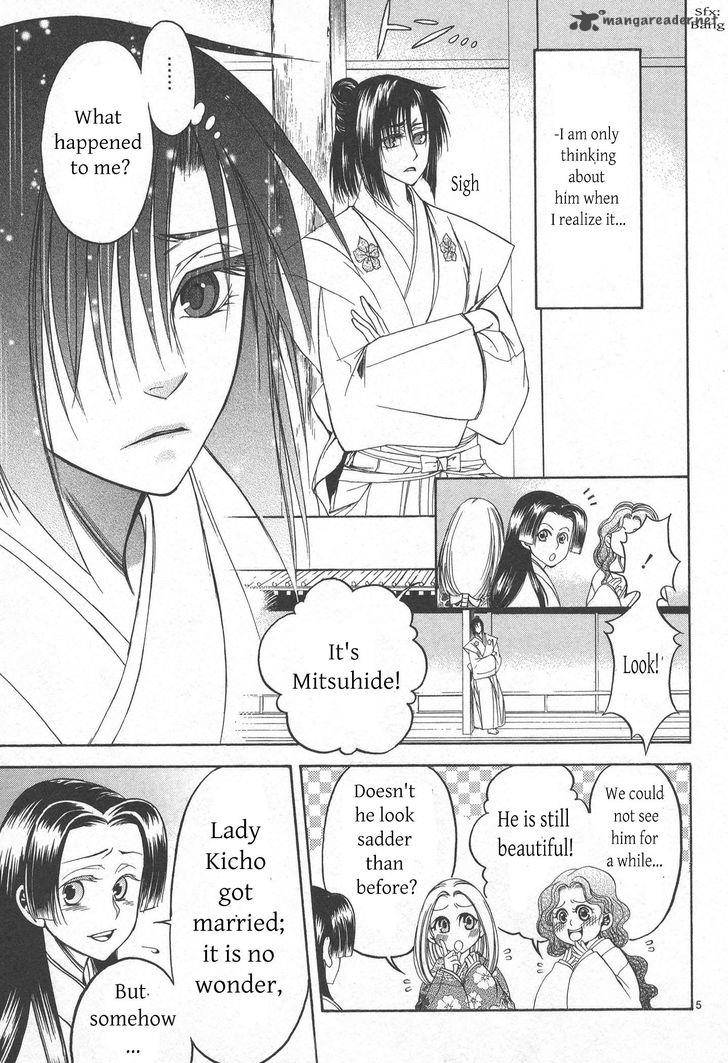 Kanashi No Homura Yume Maboroshi No Gotoku 6 5