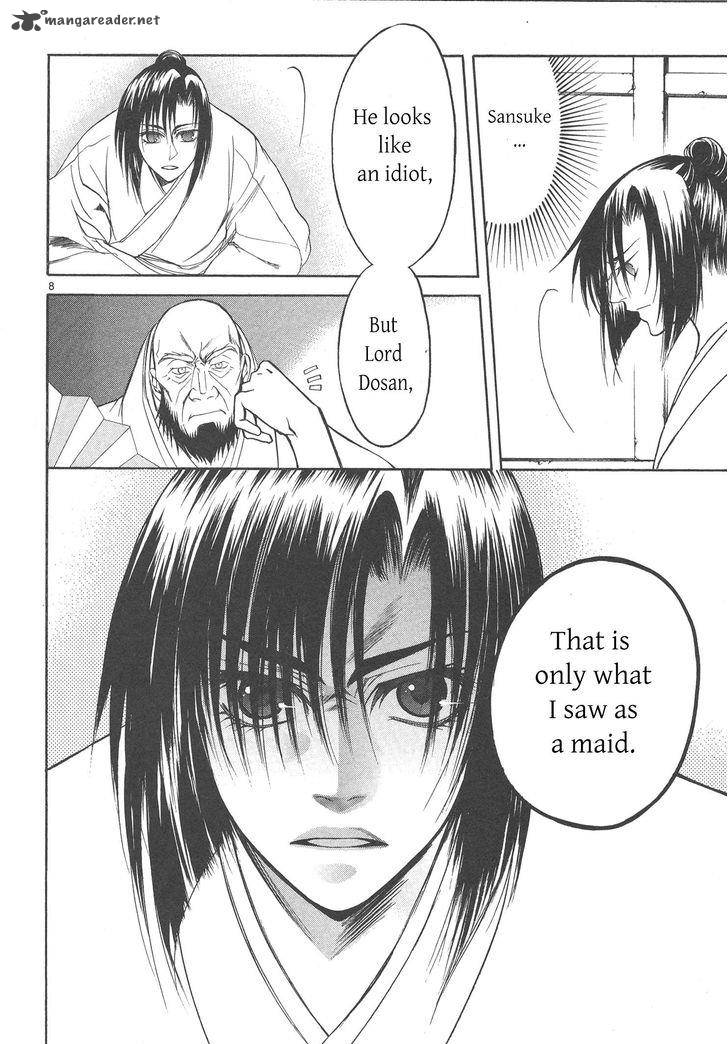 Kanashi No Homura Yume Maboroshi No Gotoku 6 8