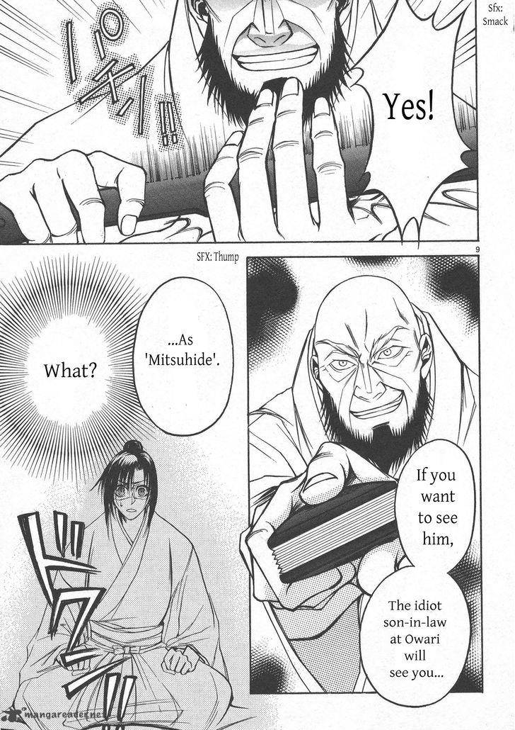 Kanashi No Homura Yume Maboroshi No Gotoku 6 9
