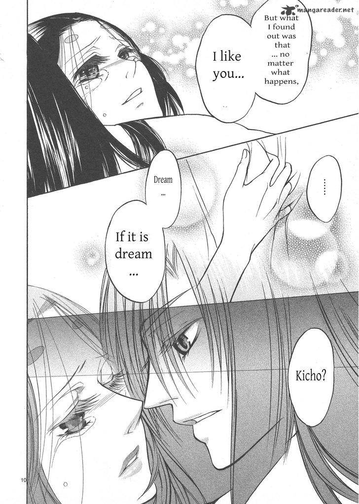 Kanashi No Homura Yume Maboroshi No Gotoku 7 10