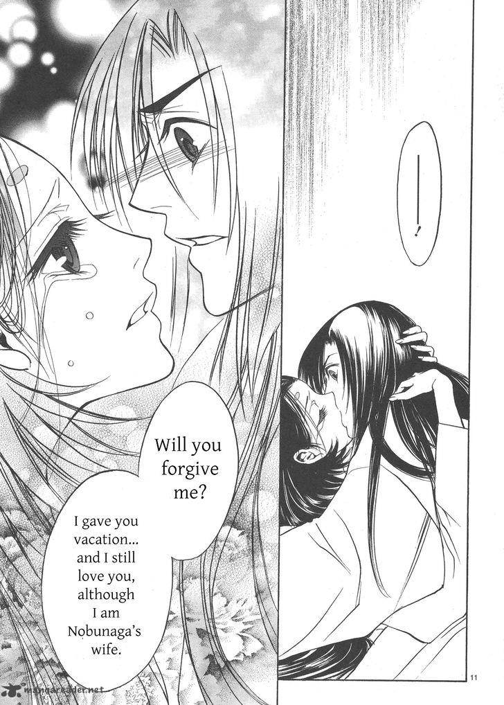Kanashi No Homura Yume Maboroshi No Gotoku 7 11