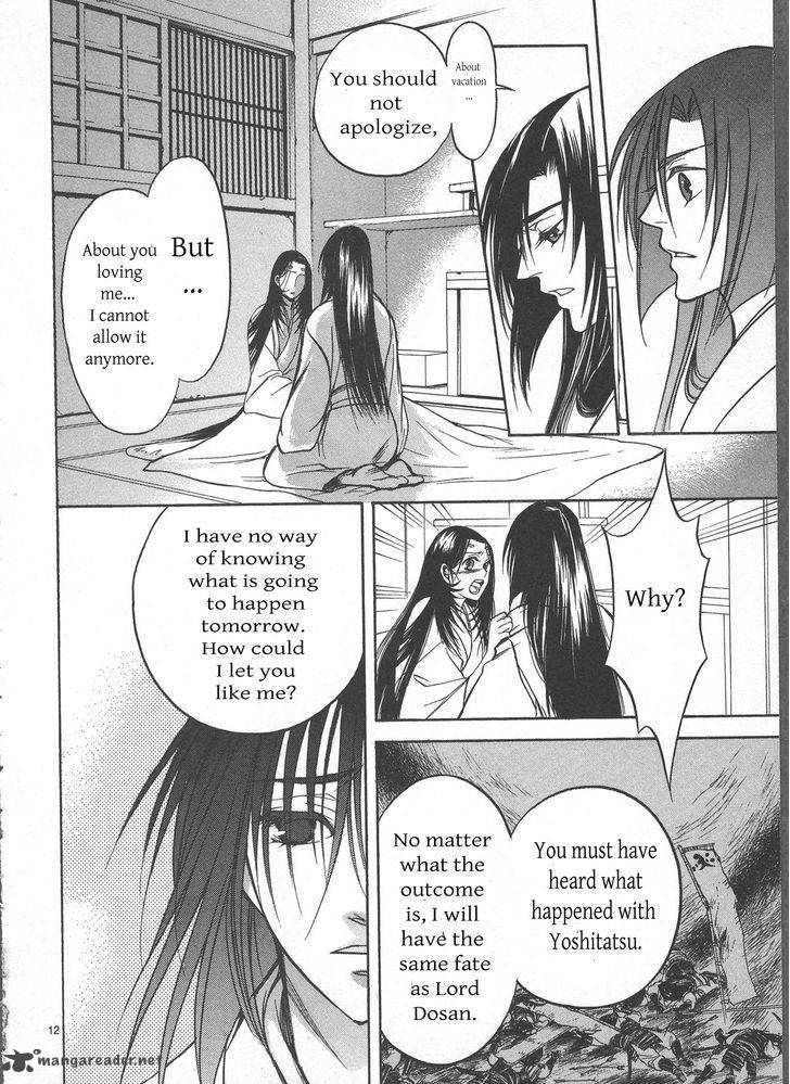 Kanashi No Homura Yume Maboroshi No Gotoku 7 12