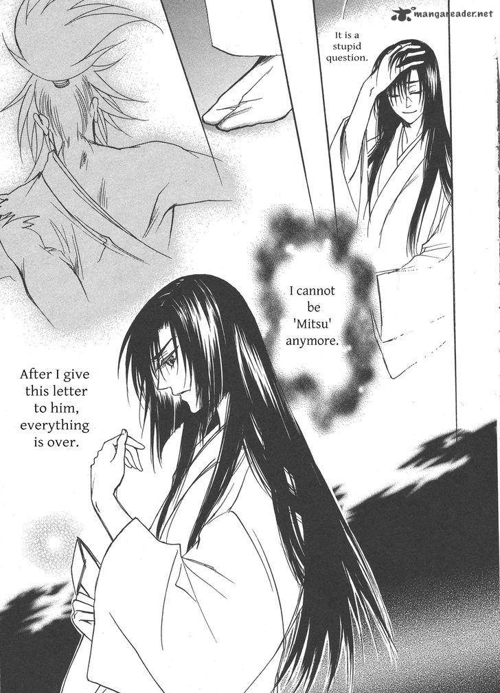 Kanashi No Homura Yume Maboroshi No Gotoku 7 17