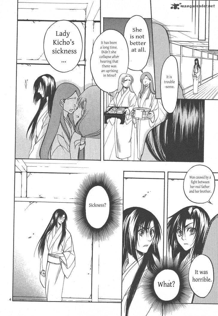 Kanashi No Homura Yume Maboroshi No Gotoku 7 4