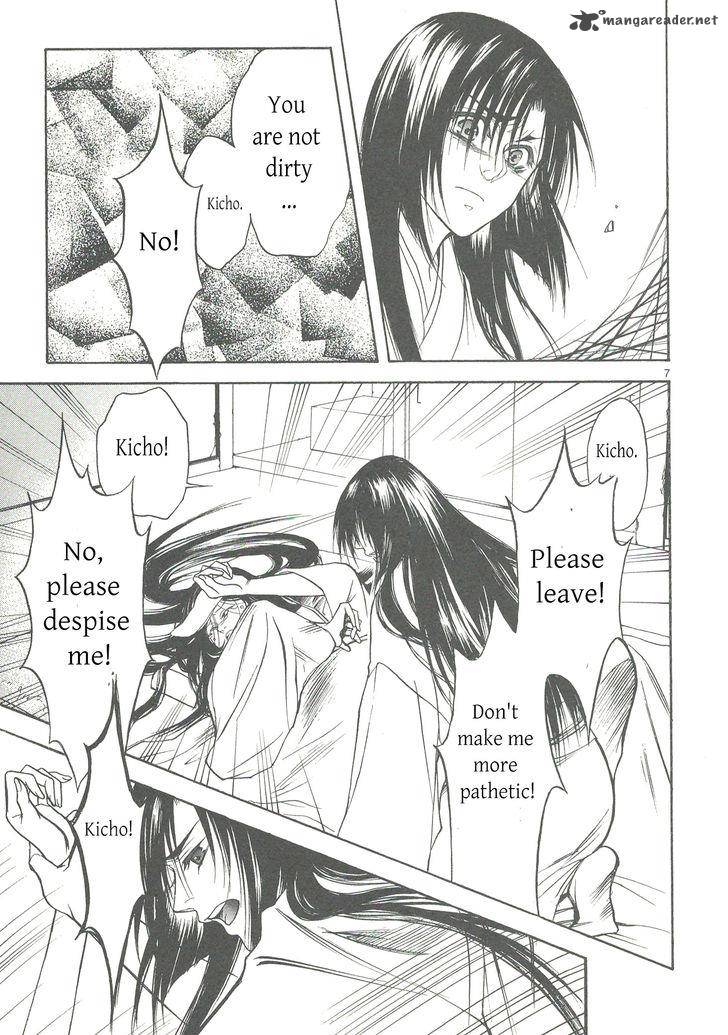 Kanashi No Homura Yume Maboroshi No Gotoku 7 7