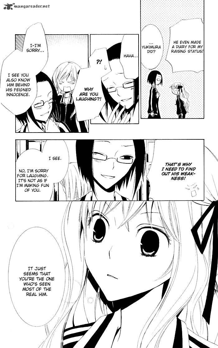 Kanchigai Hime To Usotsuki Shimobe 2 22