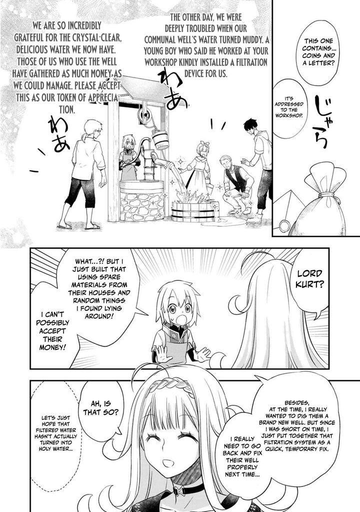 Kanchigai No Atelier Meister 56g 5