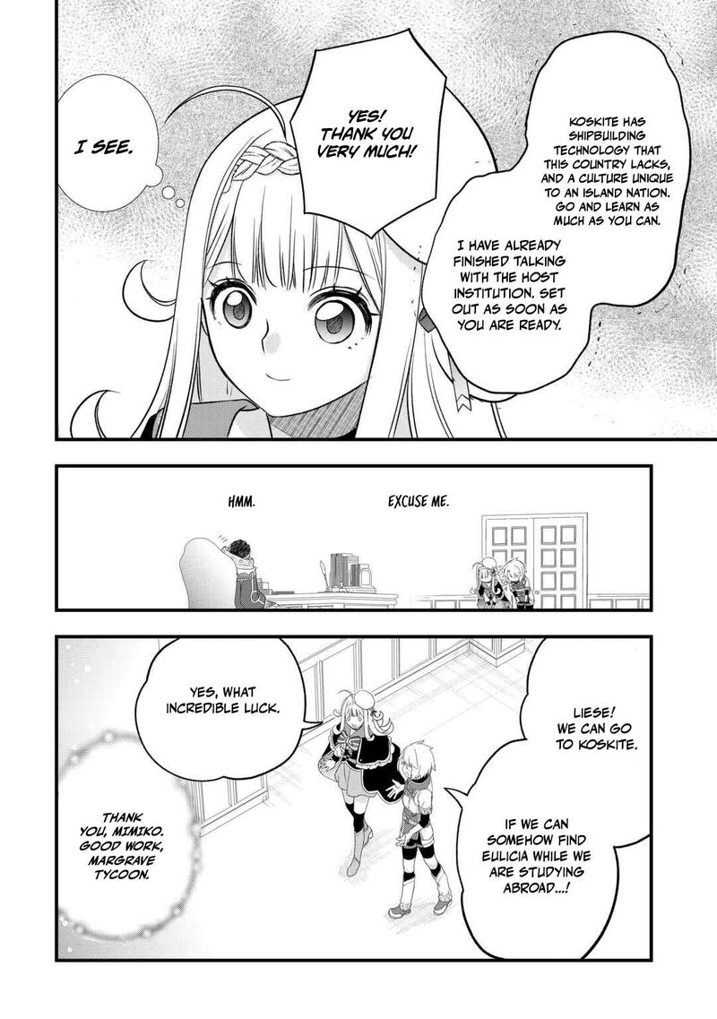 Kanchigai No Atelier Meister 61 8