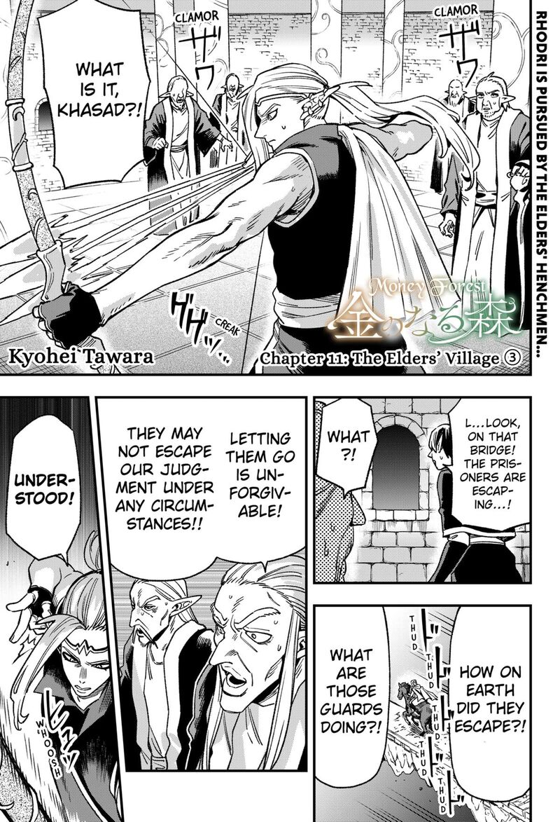 Kane No Naru Mori 11 1