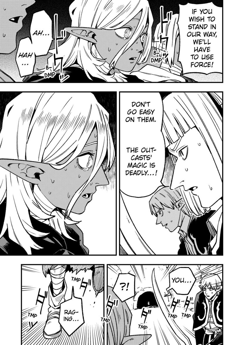 Kane No Naru Mori 16 5