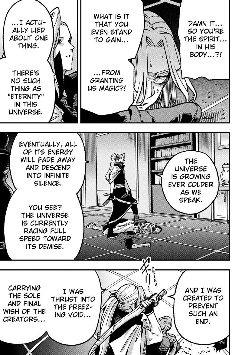 Kane No Naru Mori 21 5