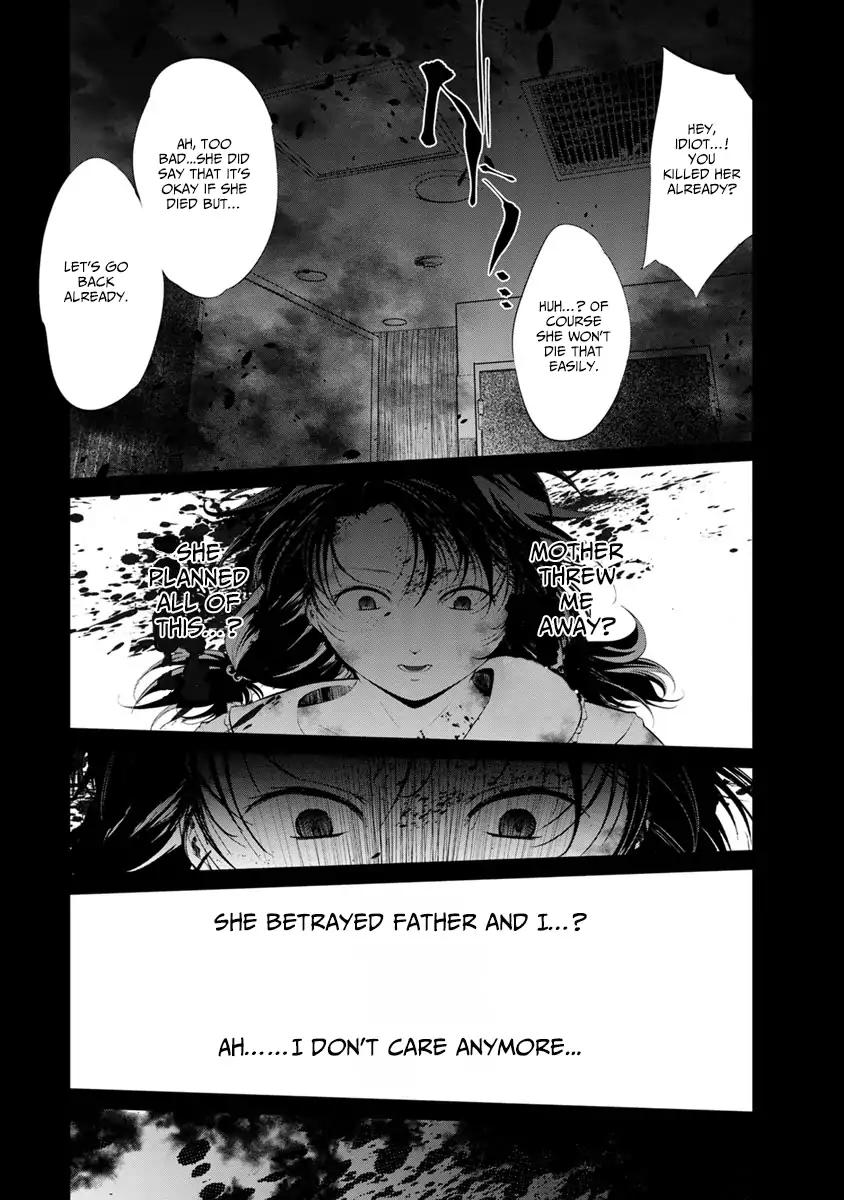 Kangoku Jikken 32 13