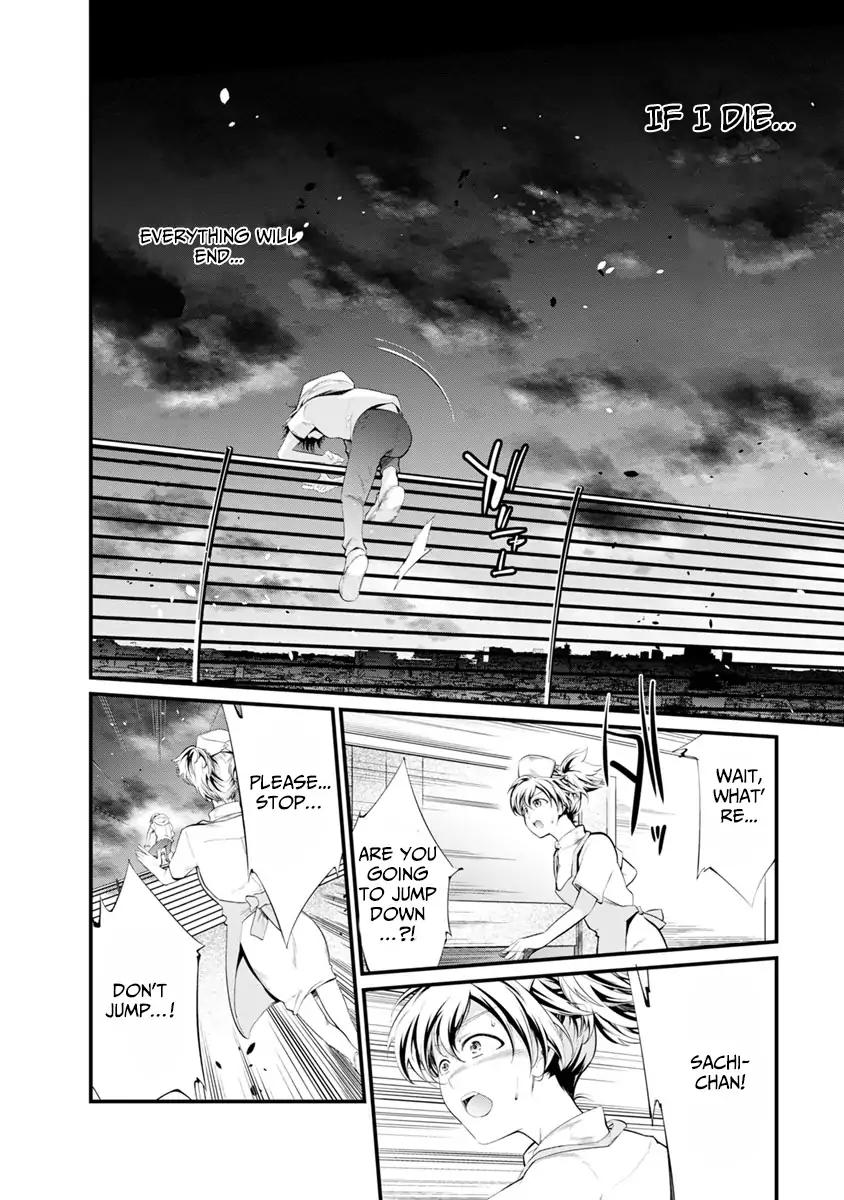 Kangoku Jikken 32 14