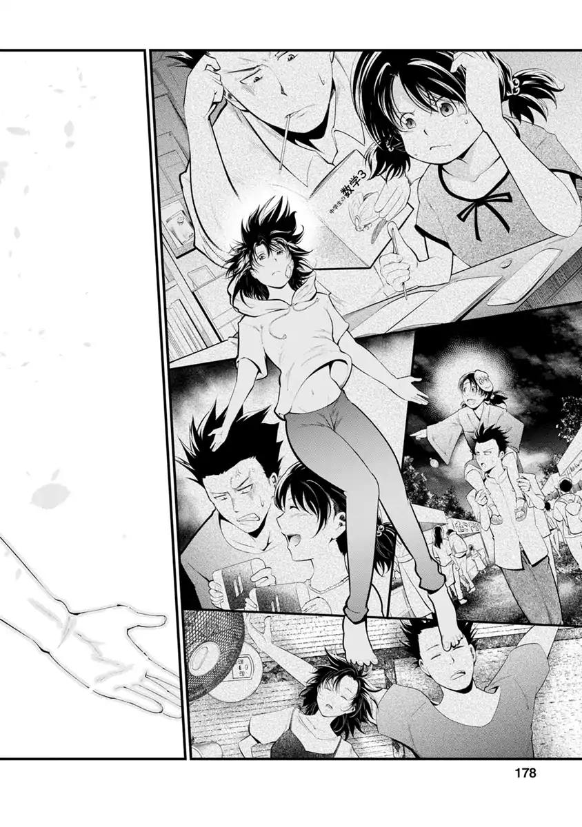 Kangoku Jikken 32 16
