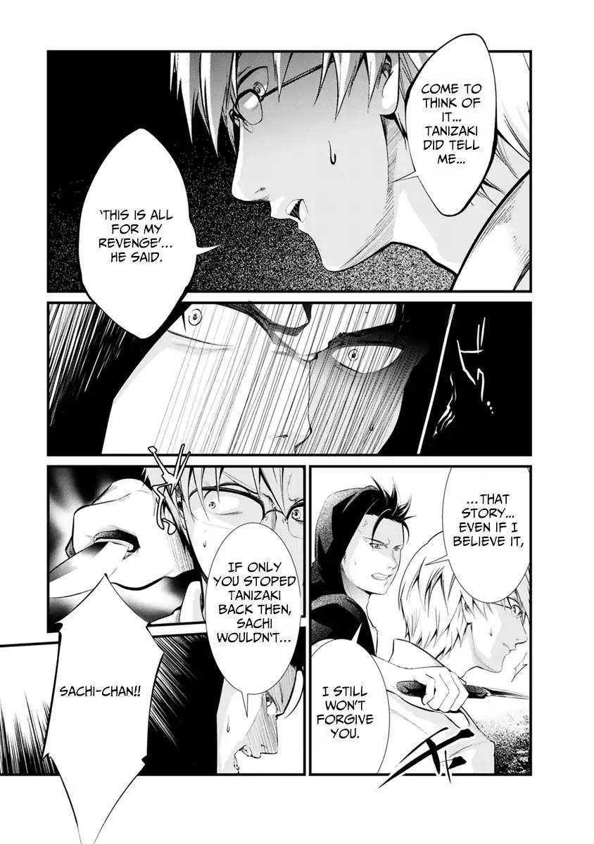 Kangoku Jikken 32 19