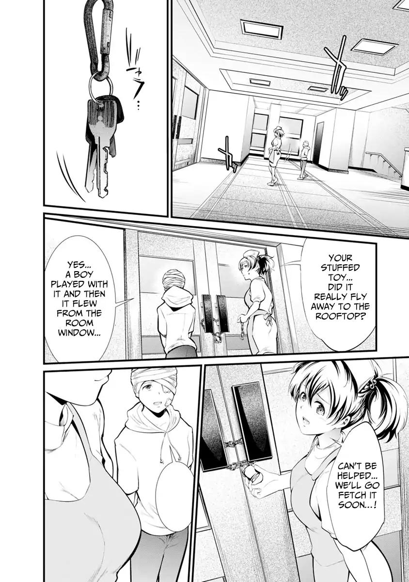 Kangoku Jikken 32 2