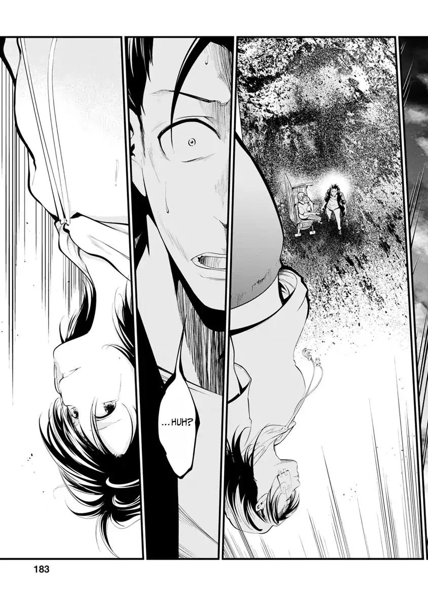 Kangoku Jikken 32 21