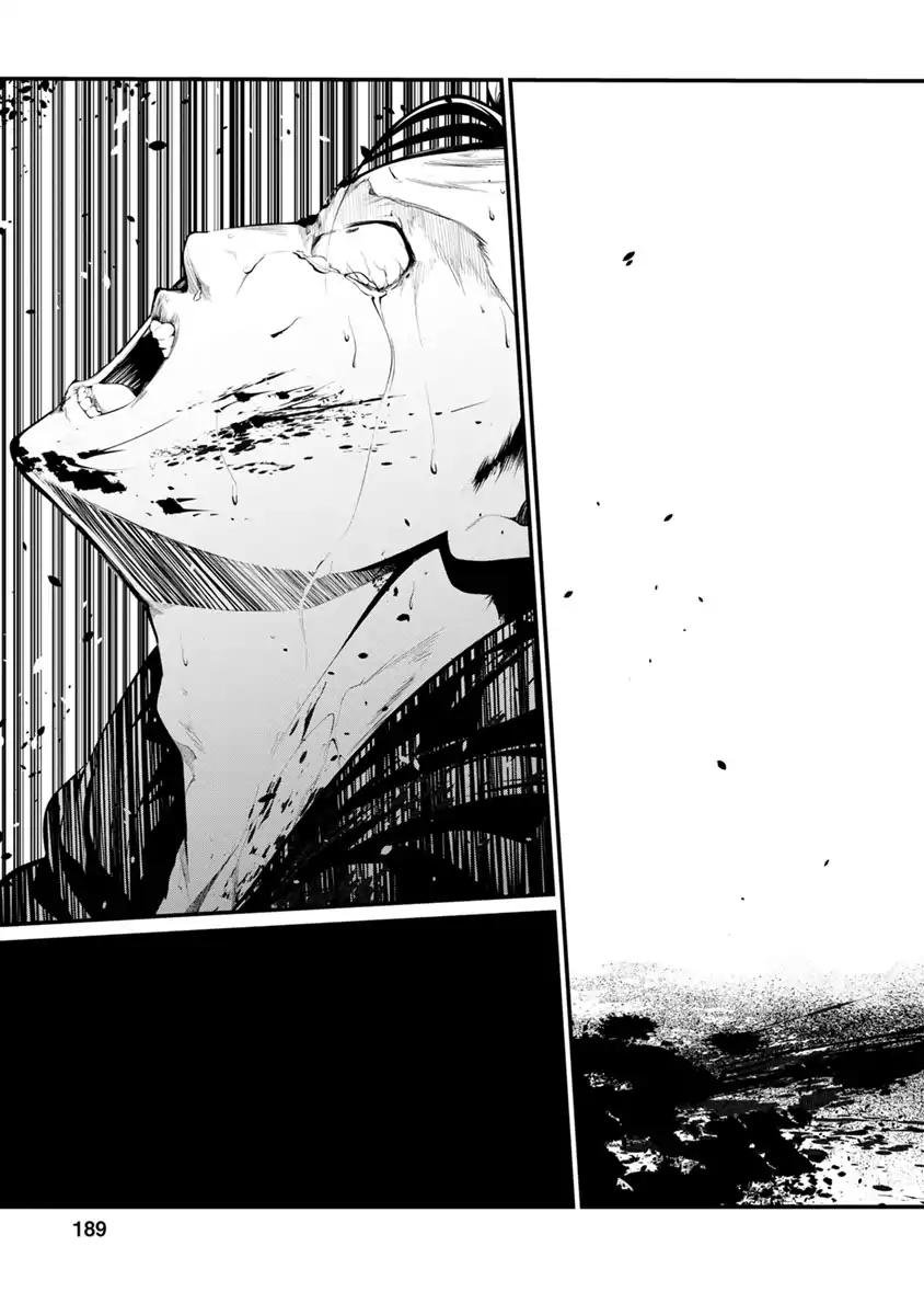 Kangoku Jikken 32 27
