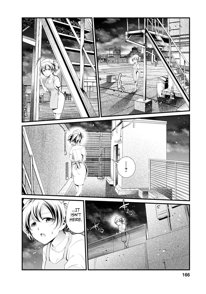 Kangoku Jikken 32 4